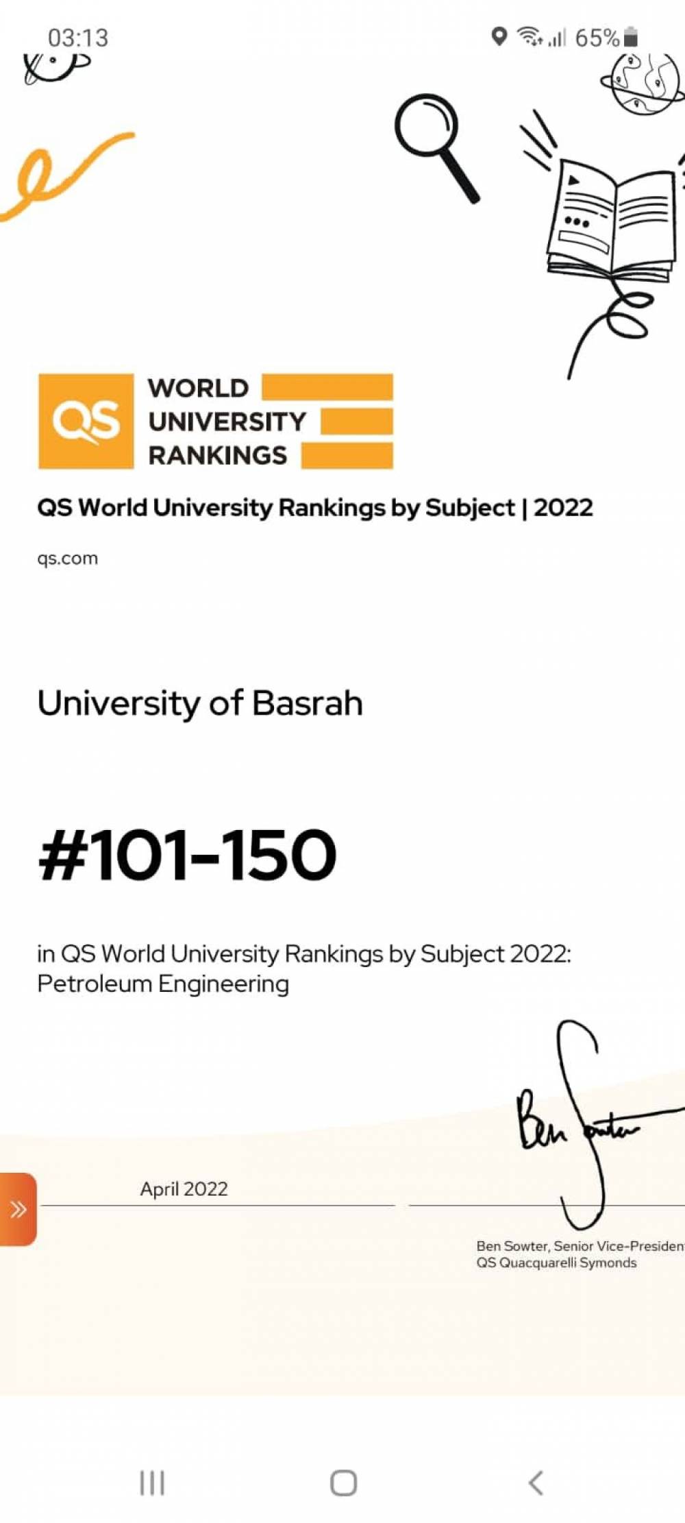 جامعة البصرة تصنف واحدة من افضل الجامعات في العالم حسب تصنيف QS of subject 2022