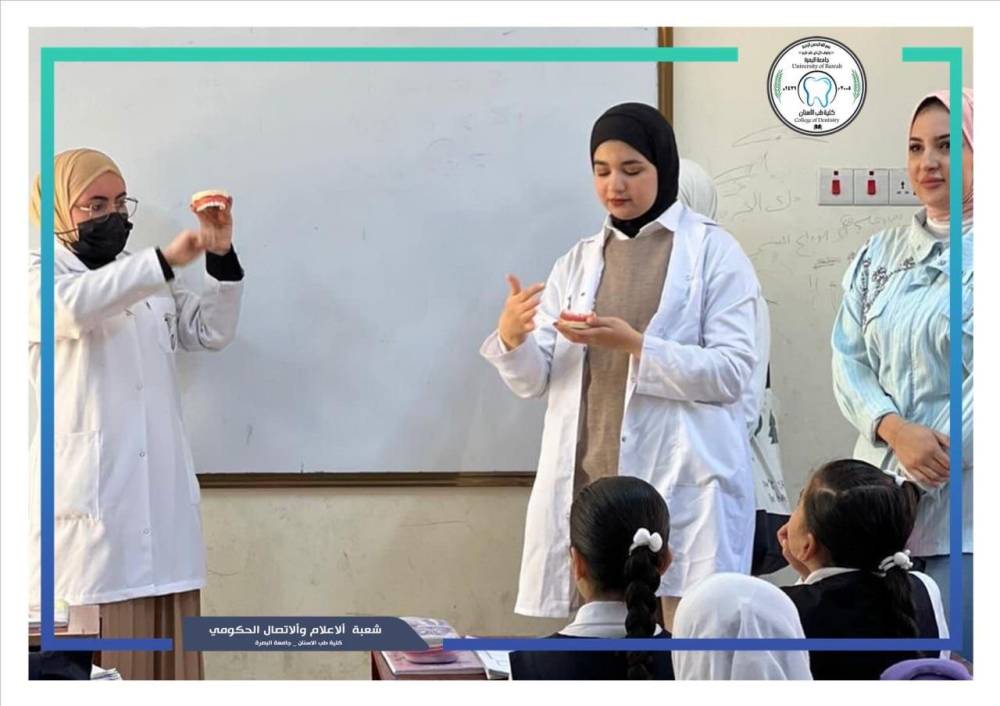 ضمن سياستها لدعم صحة المجتمع..جامعة البصرة تنظم زيارة ميدانية لمدرسة الصديقة الطاهرة